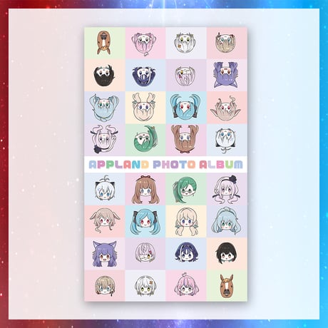 【在庫販売/星祭グッズ】フォトアルバム