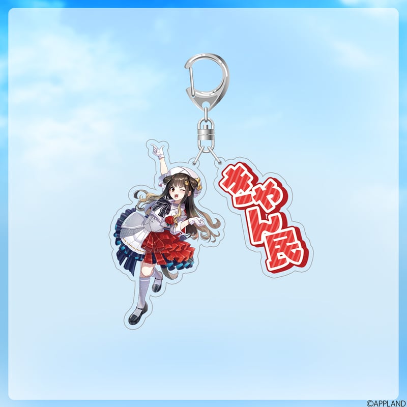 ぶいぱい2期生1周年グッズ】2連アクリルキーホルダー | APPLAND