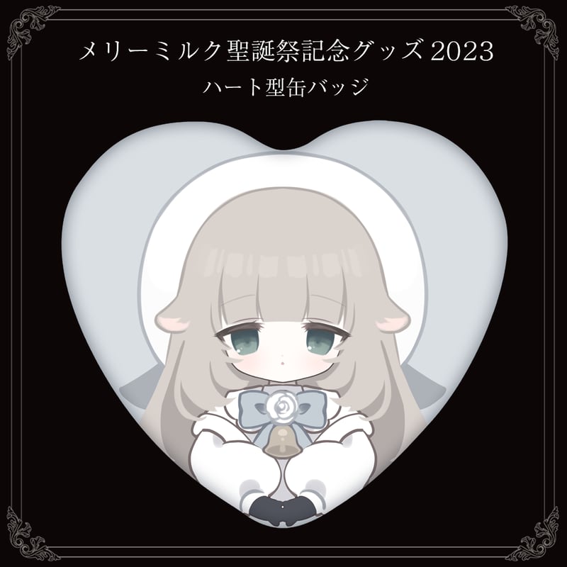 MERRY (メリー) ライブ グッズ 缶バッジ メリーミルク誕生日記念グッズ】ハート型缶バッジ | APPLAND OFFICIAL SHOP