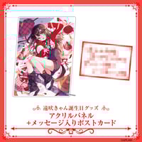 ぶいぱい1期生1周年記念グッズ】ランダムチェキ風カード | APPLAND