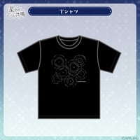 【事後販売 星々の共鳴】Tシャツ