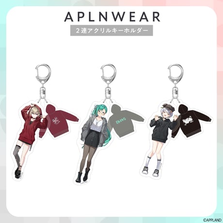 【アプランウェア Vol.2】パーカー+2連アクリルキーホルダー