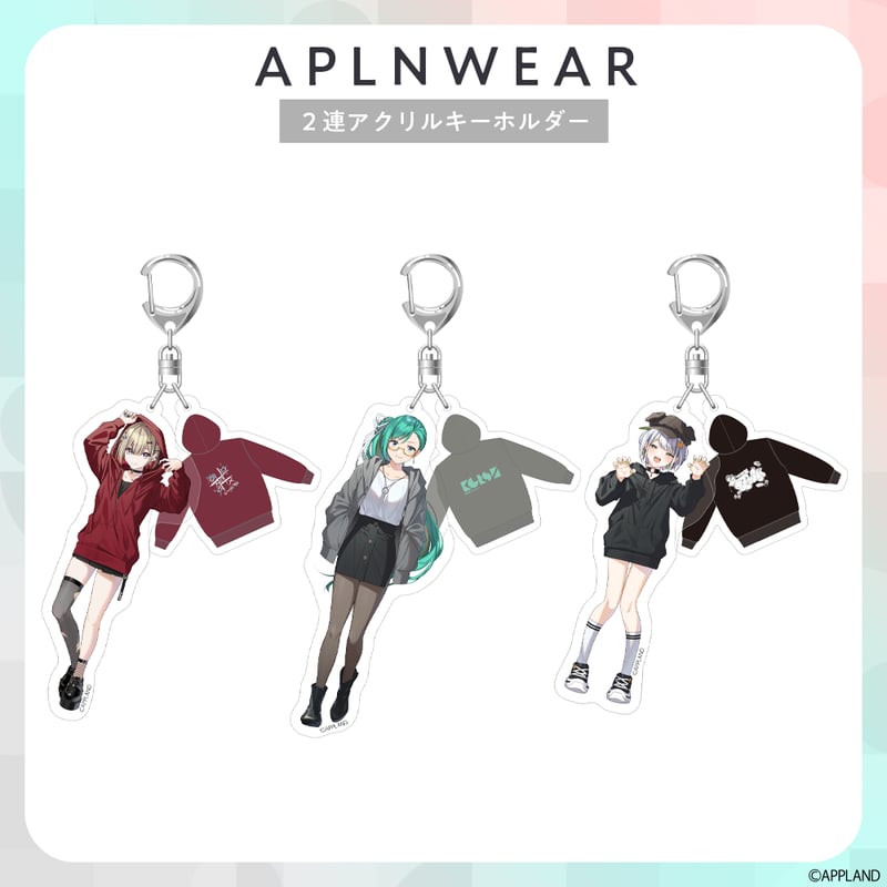 アプランウェア Vol.2】パーカー+2連アクリルキーホルダー | APPLAND