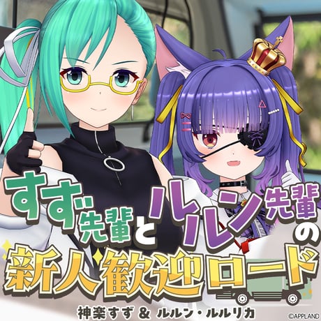 APPLAND OFFICIAL SHOP