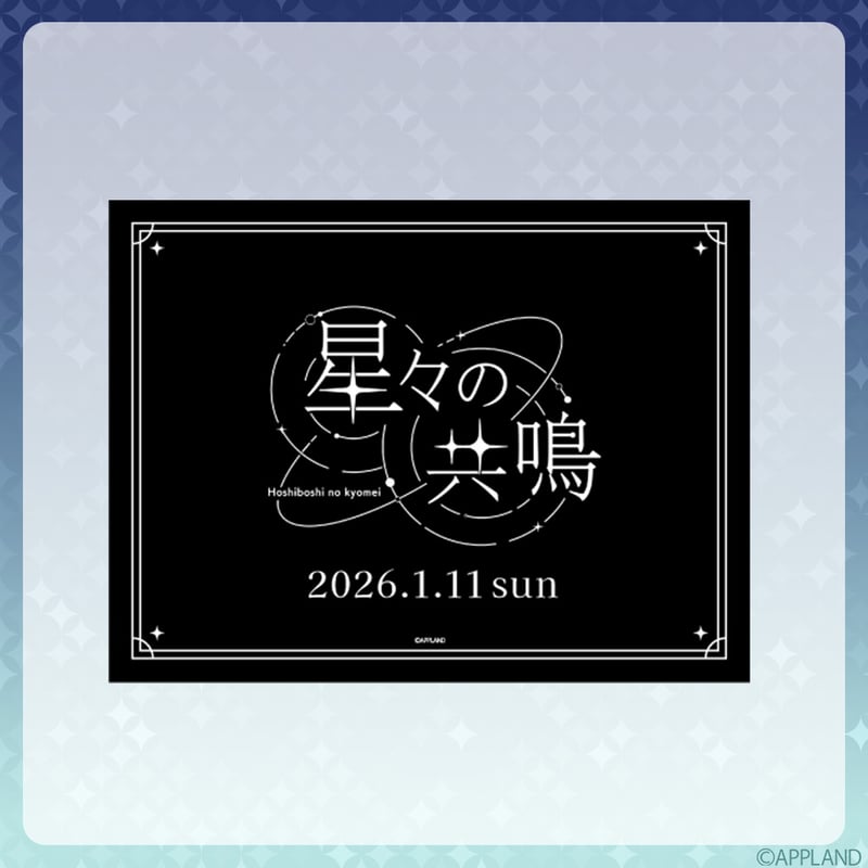 ★10枚セット★オーブ連合首長国 リソースカード FIRSTCOMBAT 事前販売 星々の共鳴】ランダムコレクションカード（3枚入り