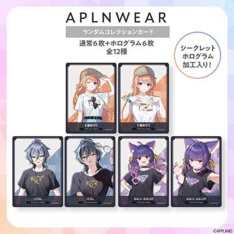 APPLAND OFFICIAL SHOP