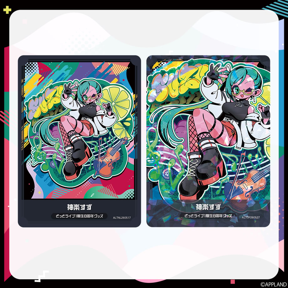 6a1427a24e941c0052a38a4a