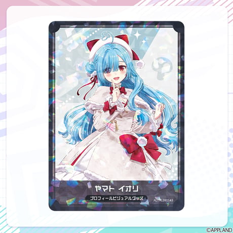 【プロフィールビジュアルグッズ】ランダムコレクションカード（3枚入り）