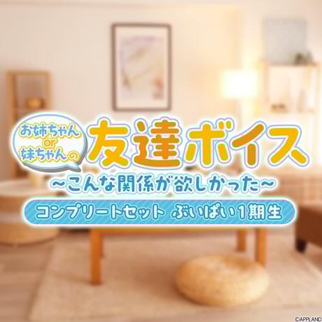 ITEM | APPLAND OFFICIAL SHOP