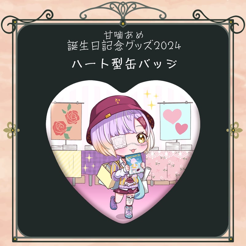 三枝明那 缶バッジ 誕生日グッズ 2023 三枝明那 誕生日グッズ2023