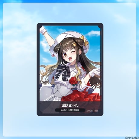 【ぶいぱい2期生1周年グッズ】ランダムコレクションカード
