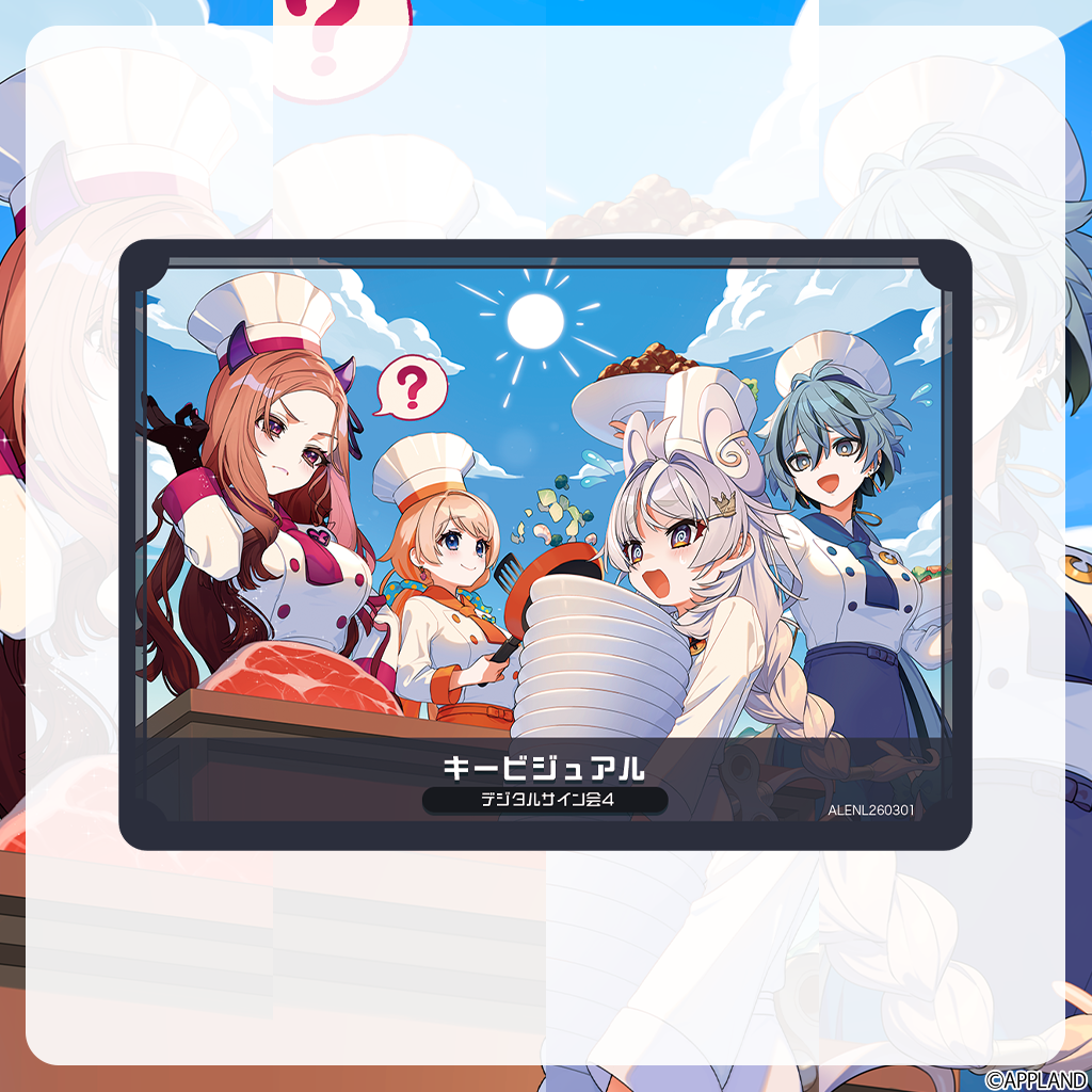 デジタルサイン会4 連動グッズ】B6アクリルパネル+コレクションカード