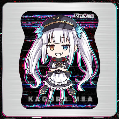 【シロゲーム】ダイカットクッション 神楽めあ