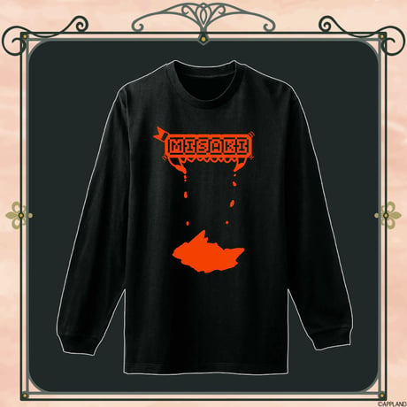【鬼頭みさき誕生日記念グッズ2025】ロングTシャツ