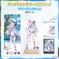 ぶいぱい2期生ハーフアニバーサリーグッズ】キャラファイン