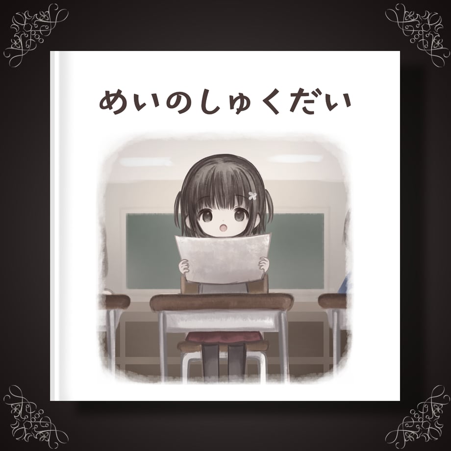 6645b0534adc3213f7c35551
