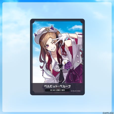 【ぶいぱい2期生1周年グッズ】ランダムコレクションカード