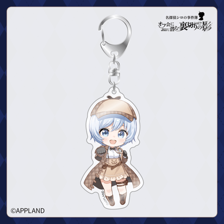 APPLAND OFFICIAL SHOP
