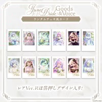〖新品/配送補償〗アップランド ぶいぱい ジューンブライド アクリルパネル ぶいぱいジューンブライド2024】アクリルパネル | APPLAND