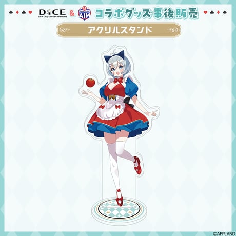 APPLAND OFFICIAL SHOP