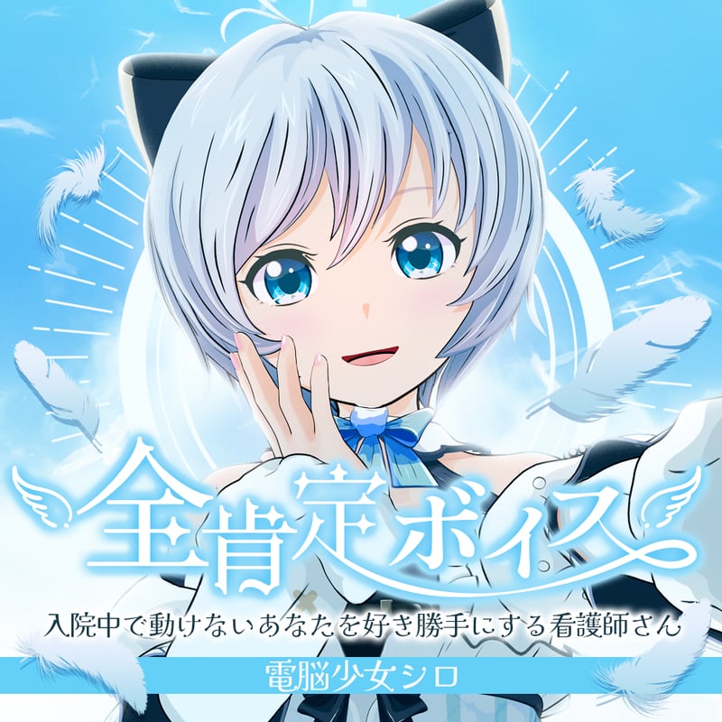 ④ Vtuber 電脳少女シロ　色紙 ④ Vtuber 電脳少女シロ 色紙 電脳少女シロちゃん直筆サイン色紙