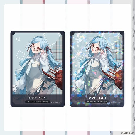 【オータムファッショングッズ】ランダムコレクションカード