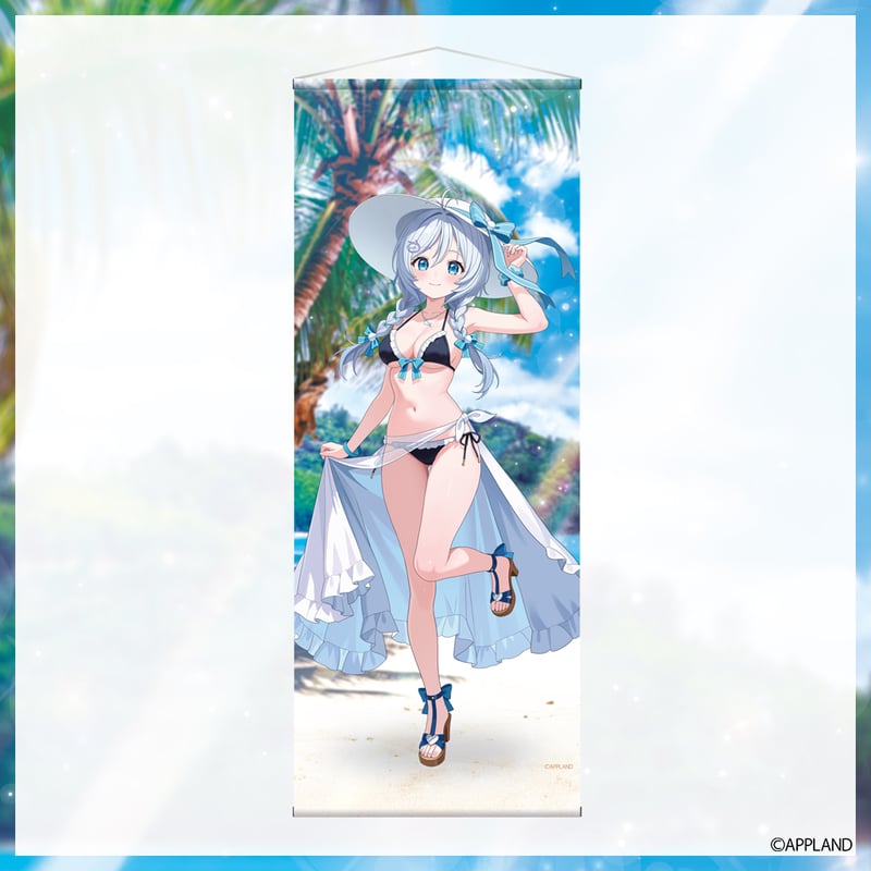 アップランドサマー2025グッズ】ほぼ等身大タペストリー | APPLAND