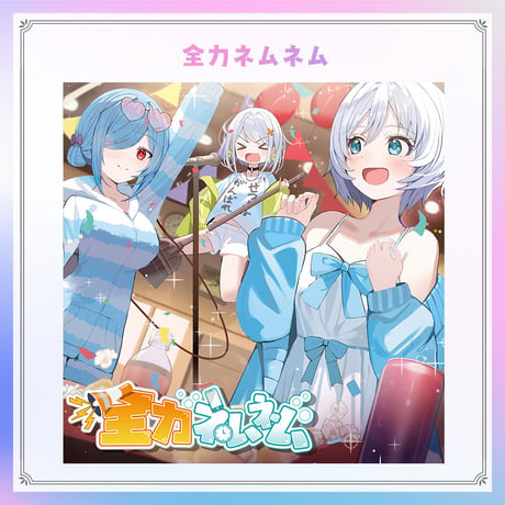【シャッフルオリソングッズ】通常盤CD