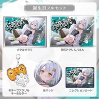 【斜落せつな誕生日記念グッズ2026】誕生日フルセット
