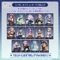 電脳少女シロ生誕祭7グッズ】キャラファイングラフ | APPLAND OFFICIAL