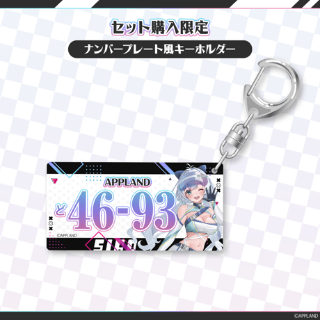 【レースクイーングッズ】レースクイーンセット  電脳少女シロ