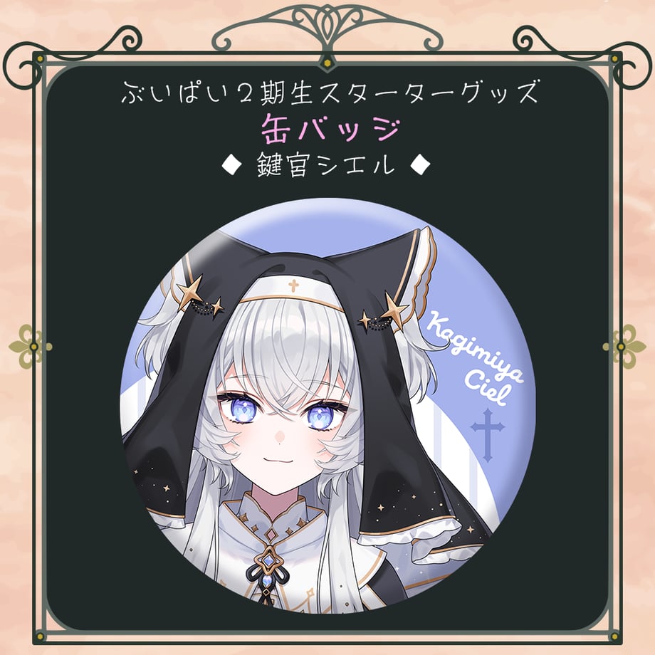 675be6aaa1a48606d6081a4a