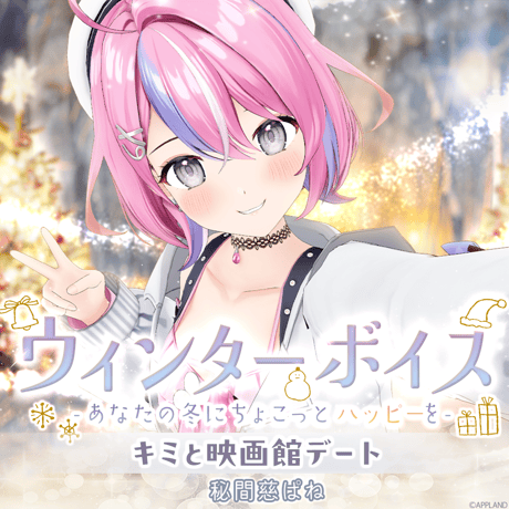 APPLAND OFFICIAL SHOP