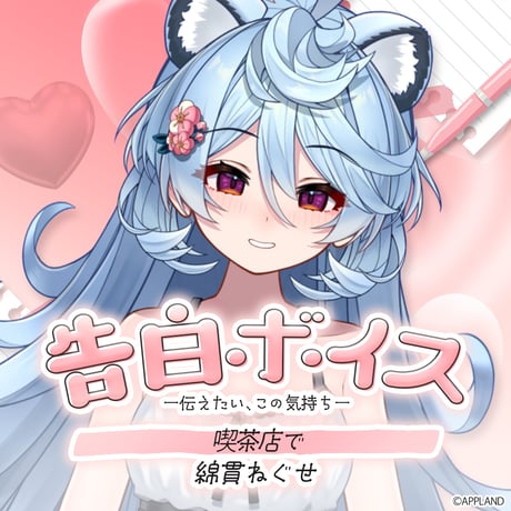 メイ☆様専用 メイ様専用 めい様専用ページ② お目覚めメイ様(