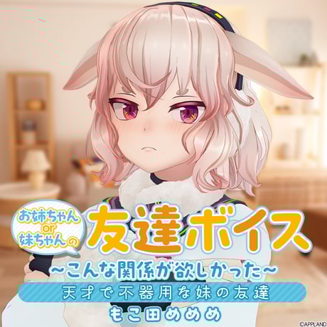 APPLAND OFFICIAL SHOP