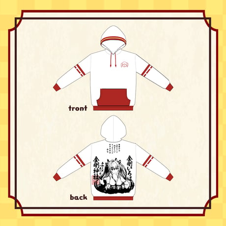 【金剛いろは1stソロライブグッズ】フルグラフィックパーカー