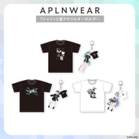 【アプランウェア Vol.5】Tシャツ+2連アクリルキーホルダー