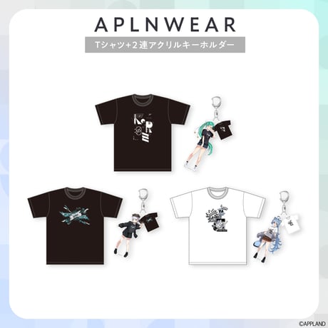 【アプランウェア Vol.5】Tシャツ+2連アクリルキーホルダー