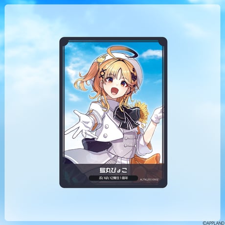 【ぶいぱい2期生1周年グッズ】ランダムコレクションカード