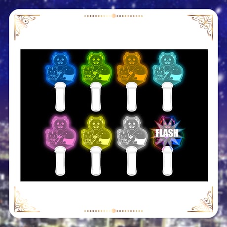 【在庫販売/みりくるんずクリスマスグッズ】アクリルペンライト