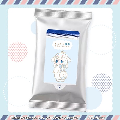 【サンリオコラボグッズ　電脳少女シロ×シナモロール 】除菌ウェットティッシュ