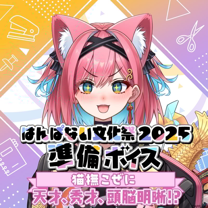 加藤聖扈、【天国に遊ぶダク（愛犬）とアチャコとオチャピイ（愛猫