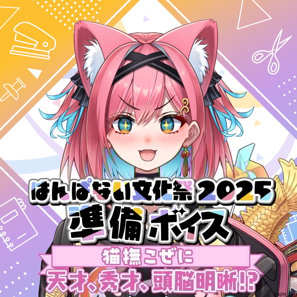 ねこさん様へ ねこに転生したおじさん。その798