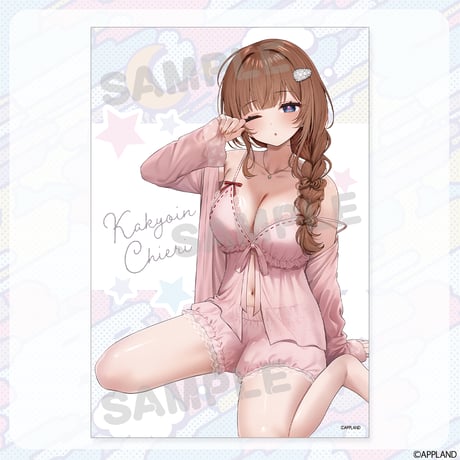 【パジャマグッズ2026】パジャマグッズセット 花京院ちえり