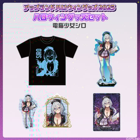 せーぶぽいんと　ゆの　生誕グッズ APPLAND OFFICIAL SHOP