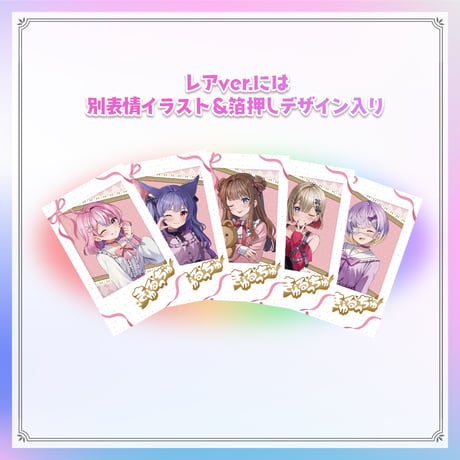 【シャッフルオリソングッズ】ランダムチェキ風カード