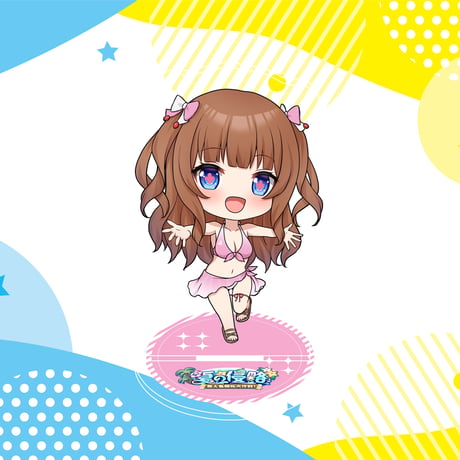【夏の侵略2023 グッズ】水着ミニアクリルスタンド セット