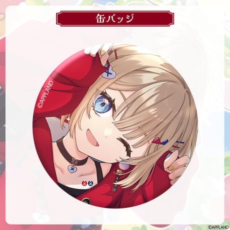 APPLAND OFFICIAL SHOP