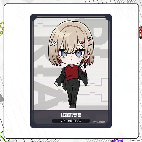 【事後販売 VPI THE TRIAL】ランダムコレクションカード（3枚入り）