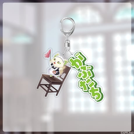 【ぶいぱい3期生1周年グッズ】2連アクリルキーホルダー